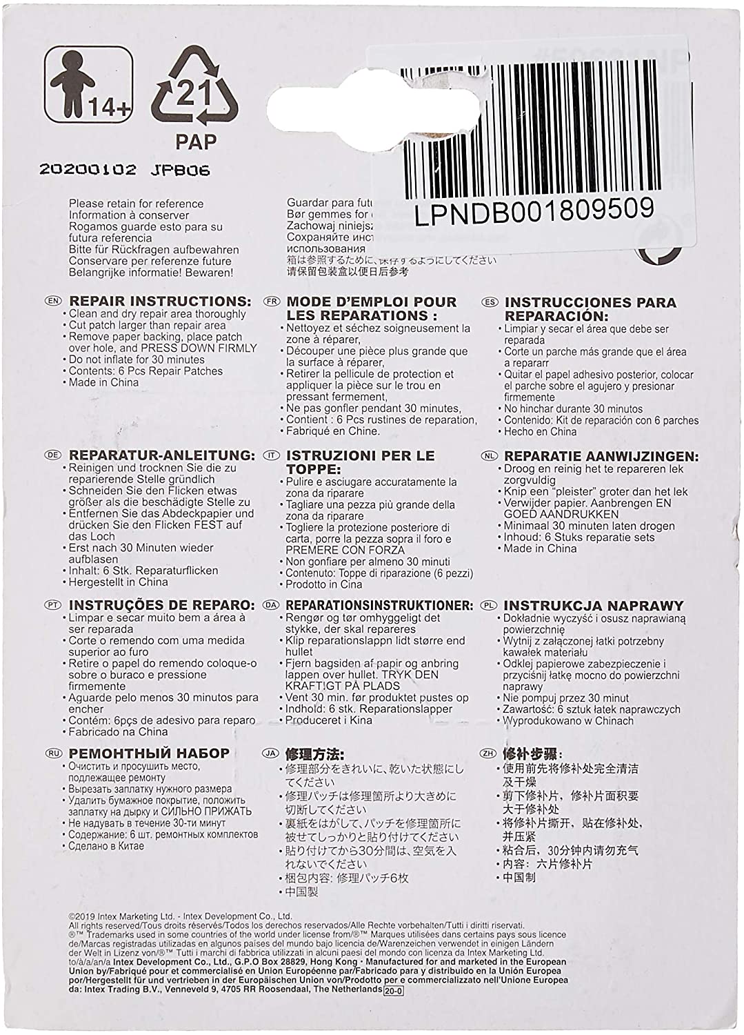 INT1137_1 Intex Pool Reparaturflicken - 6 Stück - Transparent - 7 x 7 cm - Patches
